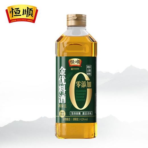 恒顺1L金优零添加料酒 商品图1