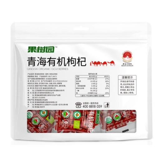 果树园105g青海有机枸杞 商品图1