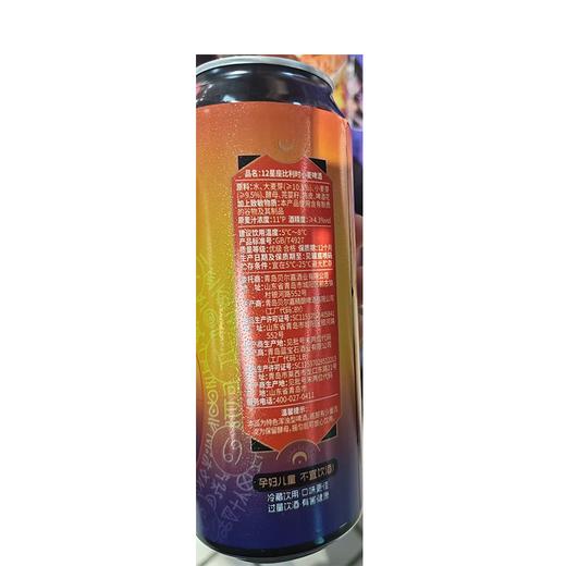 J贝尔嘉十二星座500ml*12啤酒棍子（盒） 商品图1