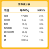 亩育万物 新疆奶皮子小馕 608g/箱(约19小包)  奶皮子含量≥10% 新疆优质全脂乳粉 口感奶fufu筋道柔和 内馅绵密醇厚 层次丰富越嚼越香 商品缩略图3