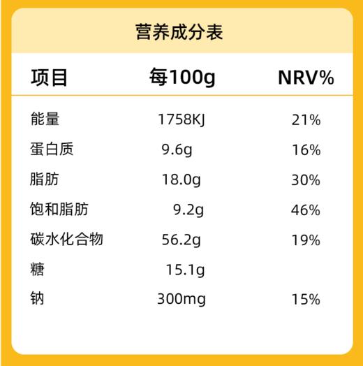 亩育万物 新疆奶皮子小馕 608g/箱(约19小包)  奶皮子含量≥10% 新疆优质全脂乳粉 口感奶fufu筋道柔和 内馅绵密醇厚 层次丰富越嚼越香 商品图3