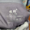 健将 男士内裤 1条(下单请备注颜色尺码） 商品缩略图2