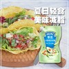 亨氏175g小轻纯沙拉酱 商品缩略图3