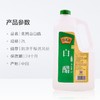 恒顺2L白醋4° 商品缩略图5