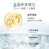 【双11囤货金喜】谷雨月见仙人掌面膜 月见仙人掌凝润修护精华面膜盒装1盒-3盒 深舒润高保湿 舒润保湿 商品缩略图4