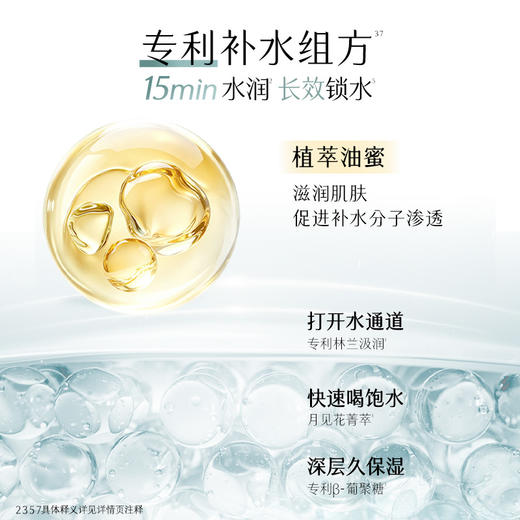 【双11囤货金喜】谷雨月见仙人掌面膜 月见仙人掌凝润修护精华面膜盒装1盒-3盒 深舒润高保湿 舒润保湿 商品图4