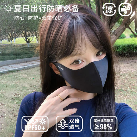 日常佩戴光感柔丝防晒口罩-纪念日百货门店同款171651633 商品图5