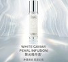 1楼莱珀妮纯皙紧致聚光精华液   提亮肤色淡化细纹 商品缩略图0
