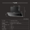 卡萨帝（Casarte）烟灶套装 CXW-358-CDY3UD+JZT-CDZ3 商品缩略图8