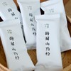 酶解山药粉 商品缩略图2
