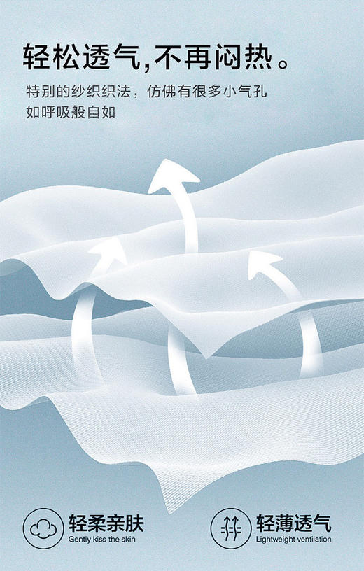 情侣款MUJ*双层纱短袖情侣家居服套装20211 商品图8
