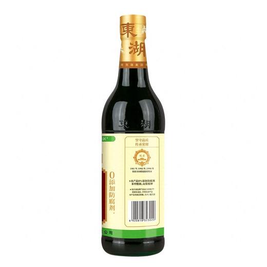 东湖500ml三年陈酿醋6° 商品图3