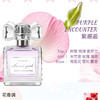 奥迪丝甜心少女系列香水-纪念日百货门店同款171601695 商品缩略图4