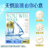 由意8片350mm瞬干棉柔夜用卫生巾 商品缩略图0