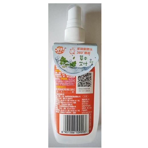 雷达100ml欧护驱蚊液 商品图1