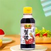 恒顺155ml蟹醋 商品缩略图4