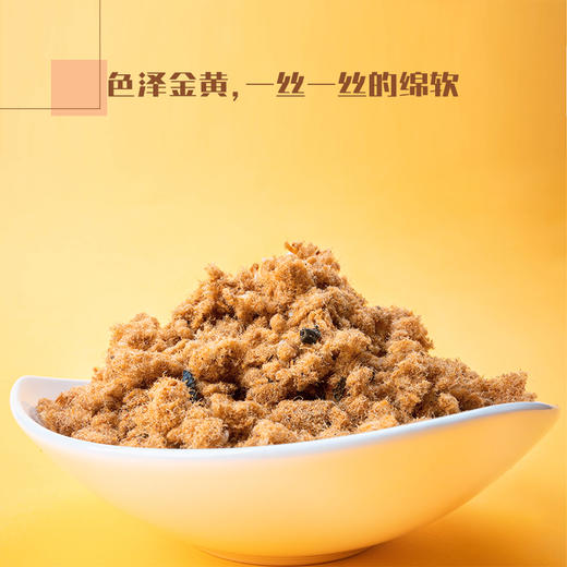 小猪找肉儿童肉松海苔鳕鱼金枪鱼猪肉松罐装 商品图4