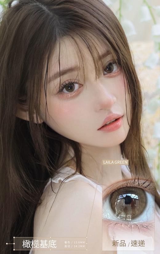 HUOHUO 橄榄基底 10片/盒（日抛型） 商品图0