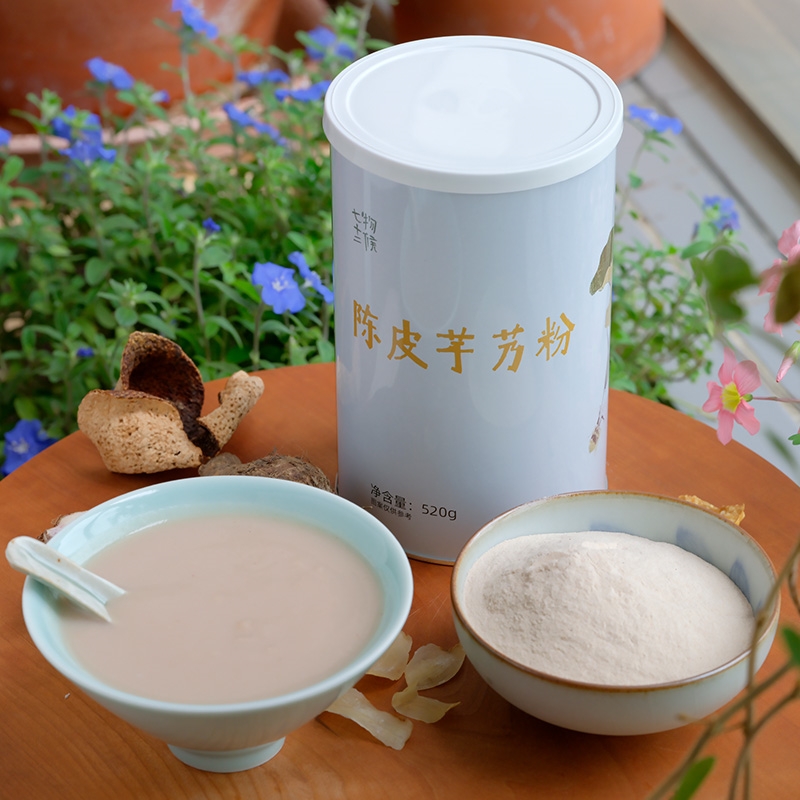 陈皮芋艿粉