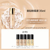 【爆】1楼娇兰金钻修颜粉底液35ml 商品缩略图0
