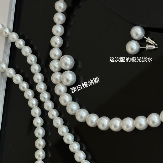 ji光淡水珍珠 新货 8-9mm 无暇或极其细微微 珠光感爆棚 对标澳白的丝绒冷光感甄选的极光淡水珍珠 万一挑一的品质 商品图7