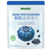 果树园200g有机蓝莓干 商品缩略图1