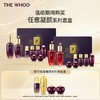 【爆】1楼后 凝颜赋活系列礼盒8件套（315ml) 商品缩略图0