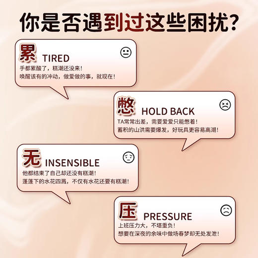 GALAKU小觅蜂AI版  舌舔震动-吮吸 商品图4
