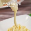 亨氏200g蛋黄沙拉酱 商品缩略图2