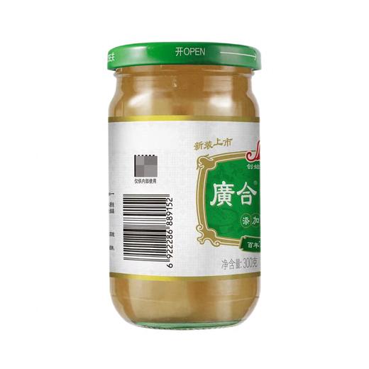 广合300g白腐乳 商品图2