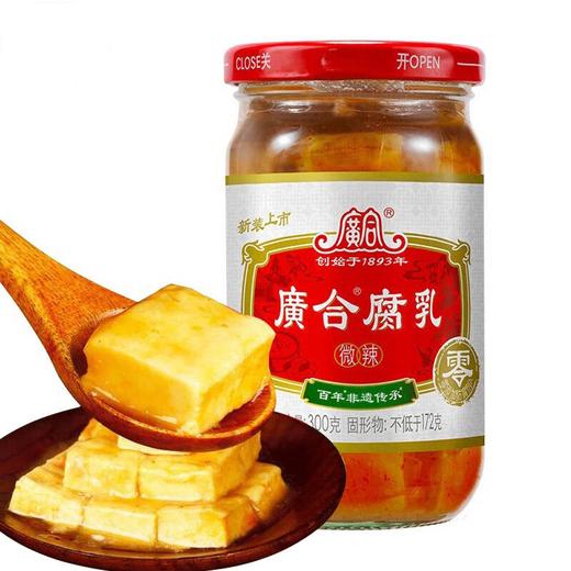 广合300g辣腐乳 商品图1