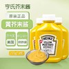 亨氏255g黄芥末酱 商品缩略图1