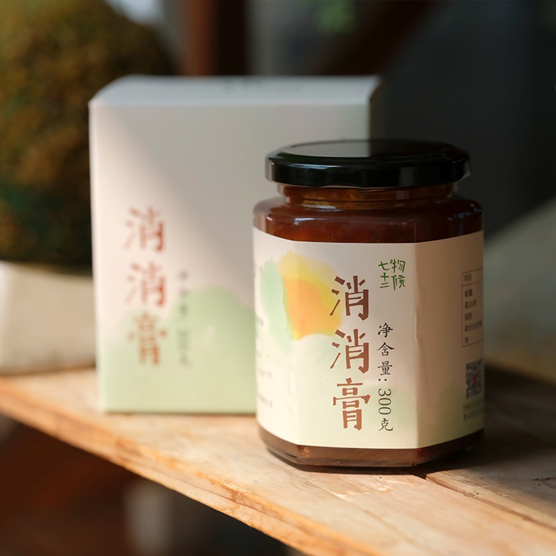 消消膏
