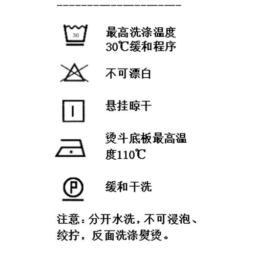 软糯亲肤三粒扣假两件T恤-纪念日百货门店同款171157230 商品图5