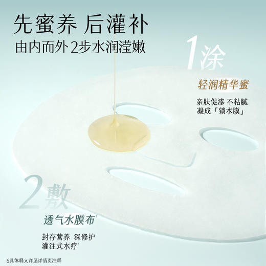 【双11囤货金喜】谷雨月见仙人掌面膜 月见仙人掌凝润修护精华面膜盒装1盒-3盒 深舒润高保湿 舒润保湿 商品图6