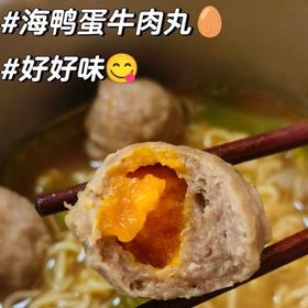 顺丰发货！冻感地带 咸蛋流沙牛肉丸 200g*6袋 牛肉鲜醇 + 咸蛋黄绵密 + 油脂润感 香到跺脚 总肉含量 ≥65% 懒人省时省力