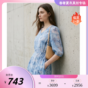 PALUOPO/PL桑蚕丝V领减龄印花优雅气质时尚真丝连衣裙ES250830Z