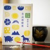 火山石板米 商品缩略图4