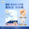 淘淘氧棉240mm无香型16片日用卫生巾 商品缩略图0