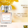 奥迪丝甜心少女系列香水-纪念日百货门店同款171601695 商品缩略图3