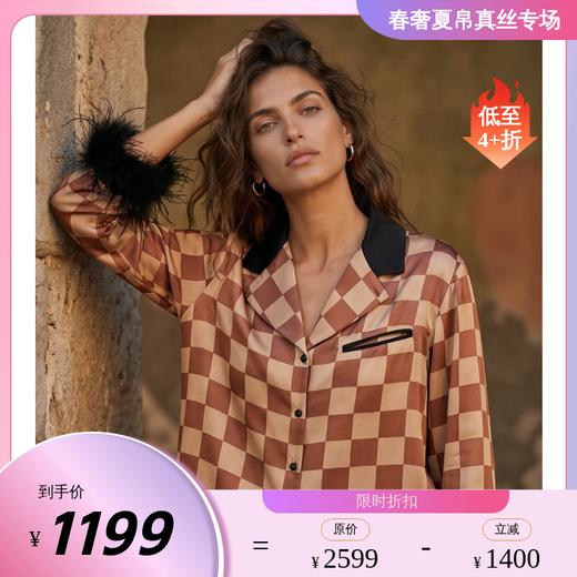 英伦复古』桑罗SANGLUO睡衣摩卡格纹羽毛舒适可外穿桑蚕丝家居服【面料1：100%桑蚕丝 配料：鸵鸟毛】03A62898 商品图0