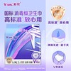 V-GIRL未可2片裤型巾L码 商品缩略图0
