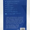 六个艺术世界：价值体系与组织原则 商品缩略图11