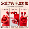 GALAKU小觅蜂AI版  舌舔震动-吮吸 商品缩略图1