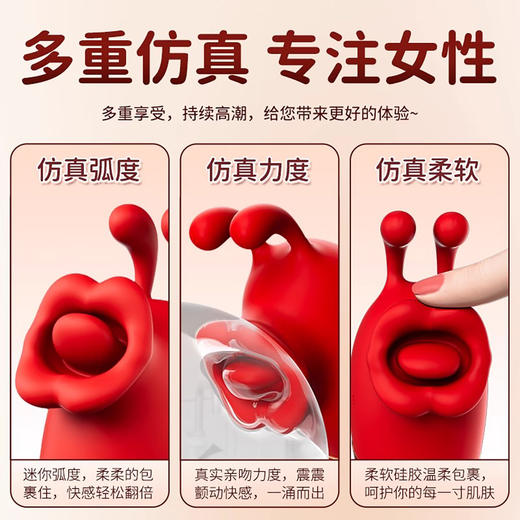GALAKU小觅蜂AI版  舌舔震动-吮吸 商品图1