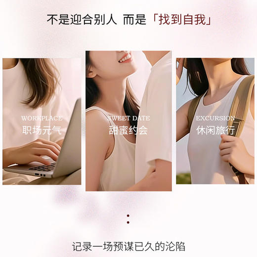 奥迪丝甜心少女系列香水-纪念日百货门店同款171601695 商品图2