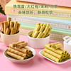 茉语初夏茶夹心卷系列 商品缩略图1
