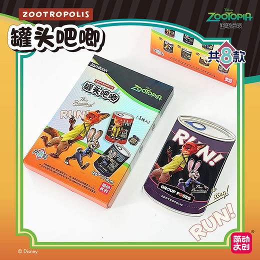 疯狂动物城罐头吧唧徽章-纪念日百货门店同款 商品图2