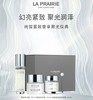 1楼莱珀妮纯皙紧致奢享聚光仪典 紧致滋养抗皱套组 商品缩略图0