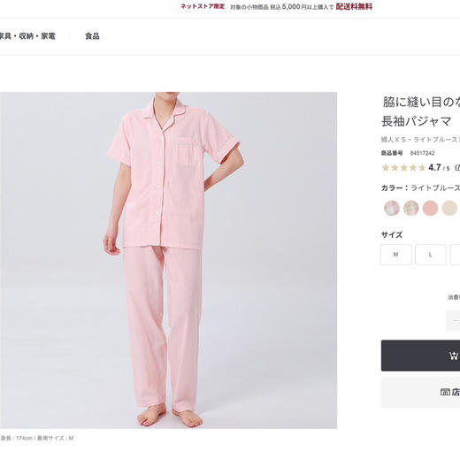 情侣款MUJ*双层纱短袖情侣家居服套装20211 商品图6